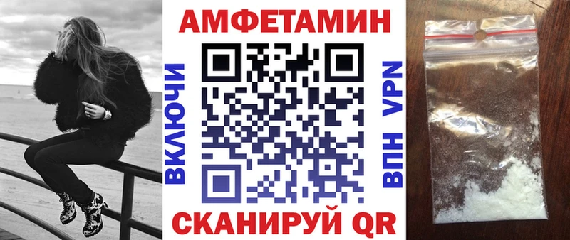АМФ Розовый  Кохма 