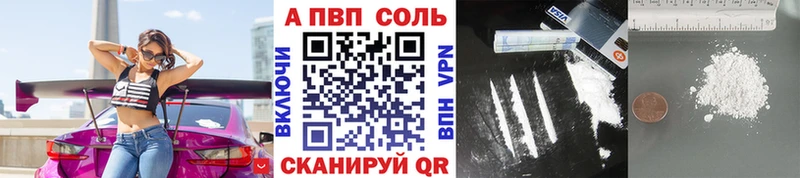 купить  цена  Кохма  A PVP СК КРИС 