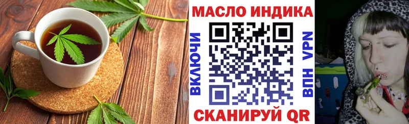 Печенье с ТГК конопля  Кохма 