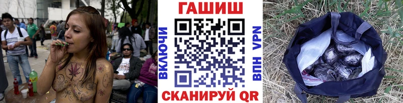где продают наркотики  Кохма  ГАШ хэш 