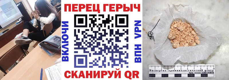 купить наркоту  Кохма  ГЕРОИН Heroin 