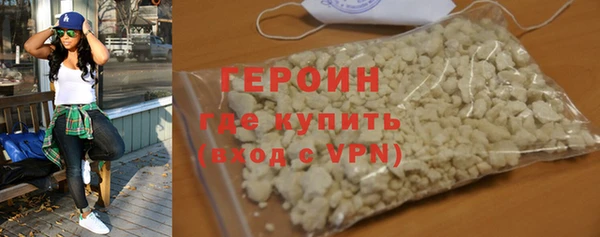 экстази Белокуриха