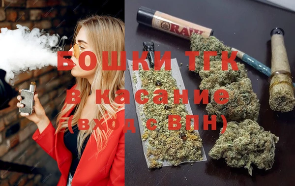 экстази Белокуриха