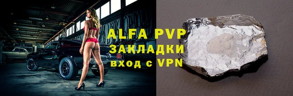 экстази Белокуриха