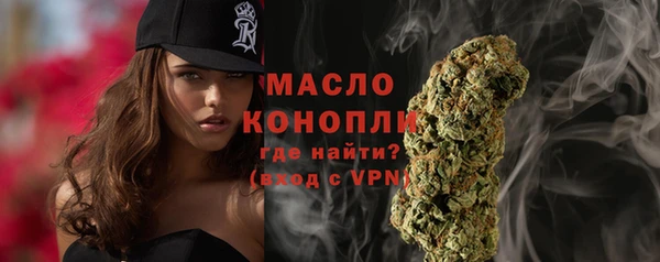 экстази Белокуриха