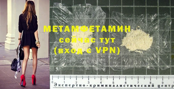 экстази Белокуриха