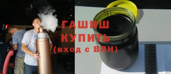 экстази Белокуриха