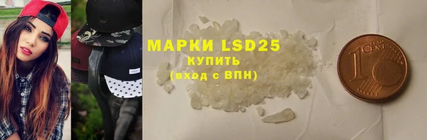 экстази Белокуриха