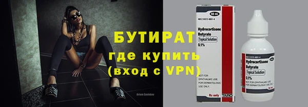экстази Белокуриха