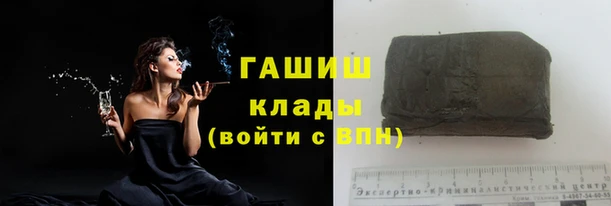 экстази Белокуриха