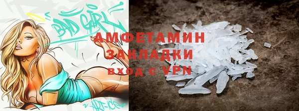 экстази Белокуриха