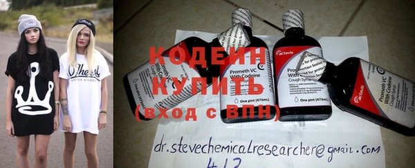 экстази Белокуриха