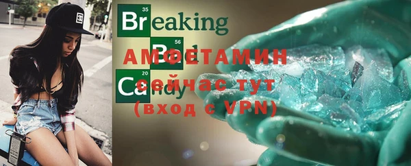 экстази Белокуриха