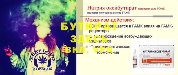 дурь Белоозёрский