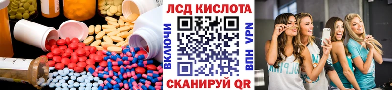 LSD-25 экстази ecstasy  наркота  кракен сайт  Кохма 