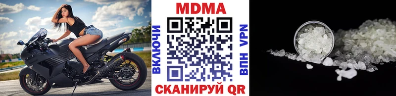 MDMA Molly  что такое наркотик  Кохма 