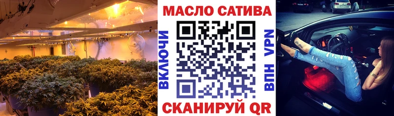 ТГК вейп с тгк Кохма