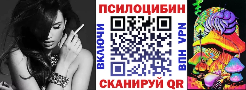 Галлюциногенные грибы мицелий  Кохма 
